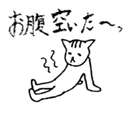 Cat passing cares sticker #5977205