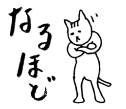 Cat passing cares sticker #5977208