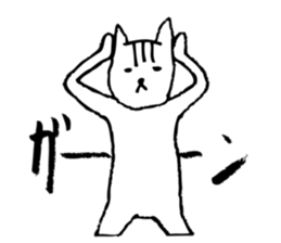 Cat passing cares sticker #5977209