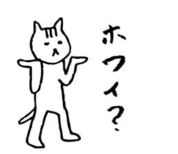 Cat passing cares sticker #5977217