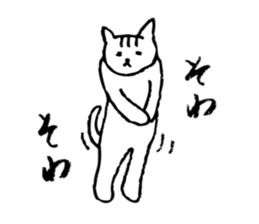 Cat passing cares sticker #5977218