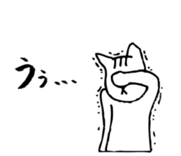 Cat passing cares sticker #5977221