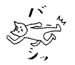 Cat passing cares sticker #5977222