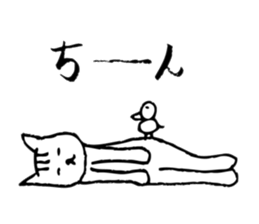 Cat passing cares sticker #5977224