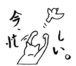 Cat passing cares sticker #5977225