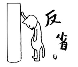 Cat passing cares sticker #5977232