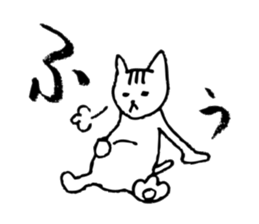 Cat passing cares sticker #5977235