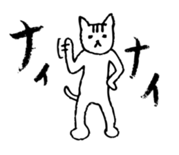 Cat passing cares sticker #5977236