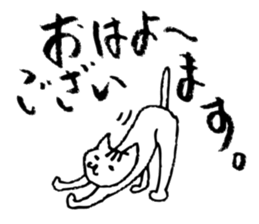 Cat passing cares sticker #5977238