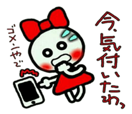 RIRI of Kansai accent. 2. sticker #5977245