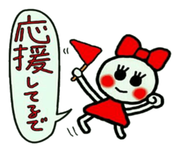 RIRI of Kansai accent. 2. sticker #5977252