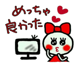 RIRI of Kansai accent. 2. sticker #5977254