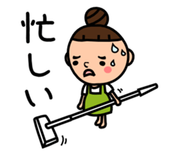 The housewife says a complaint sticker #5977360