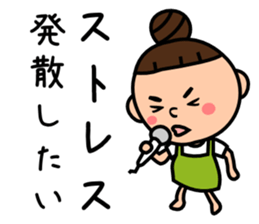 The housewife says a complaint sticker #5977364