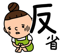 The housewife says a complaint sticker #5977367