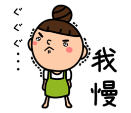 The housewife says a complaint sticker #5977369