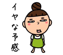 The housewife says a complaint sticker #5977373