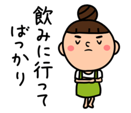 The housewife says a complaint sticker #5977376