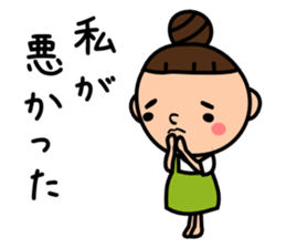 The housewife says a complaint sticker #5977381