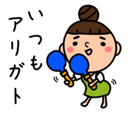 The housewife says a complaint sticker #5977386