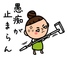 The housewife says a complaint sticker #5977390