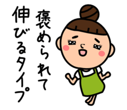 The housewife says a complaint sticker #5977391