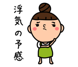 The housewife says a complaint sticker #5977394