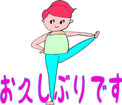 Posing yoga of cute girl sticker #5977612