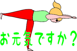 Posing yoga of cute girl sticker #5977629