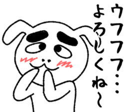 Teppei [Daily life1] sticker #5977723