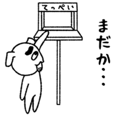 Teppei [Daily life1] sticker #5977748
