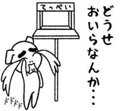 Teppei [Daily life1] sticker #5977750