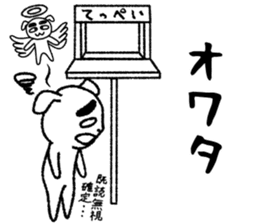 Teppei [Daily life1] sticker #5977751