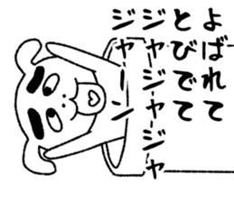Teppei [Daily life1] sticker #5977752