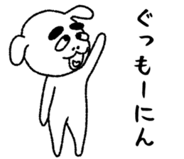 Teppei [Daily life1] sticker #5977753