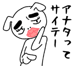 Teppei [Daily life1] sticker #5977758