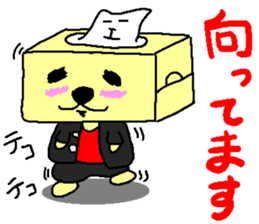 Naughty tissue paper sticker #5977810