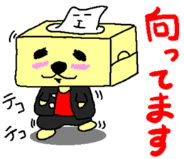 Naughty tissue paper sticker #5977810