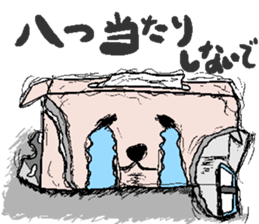 Naughty tissue paper sticker #5977819