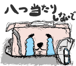 Naughty tissue paper sticker #5977819