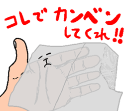 Naughty tissue paper sticker #5977825