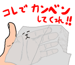 Naughty tissue paper sticker #5977825