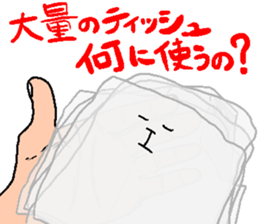 Naughty tissue paper sticker #5977826