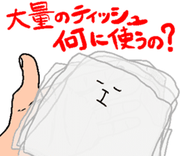 Naughty tissue paper sticker #5977826