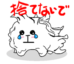 Naughty tissue paper sticker #5977827