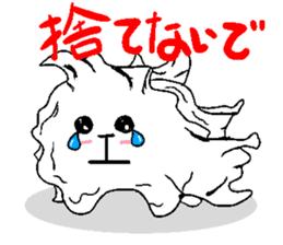 Naughty tissue paper sticker #5977827