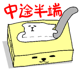 Naughty tissue paper sticker #5977830