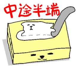 Naughty tissue paper sticker #5977830