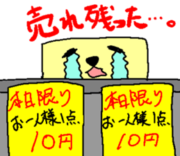 Naughty tissue paper sticker #5977831