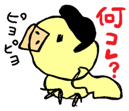 Naughty tissue paper sticker #5977838